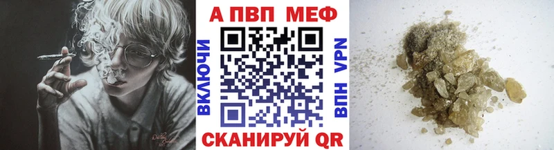 A PVP мука hydra зеркало Новочебоксарск