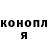 Метадон белоснежный Jana Jornea