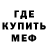 Первитин пудра Fatih Udmir