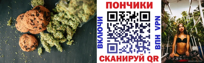 Еда ТГК конопля  Новочебоксарск 