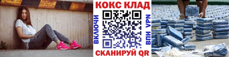 omg ТОР хочу Новочебоксарск Кокаин Колумбийский