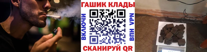 Гашиш Cannabis  Новочебоксарск 