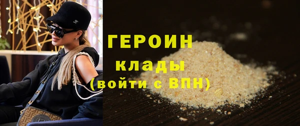 марихуана Богданович