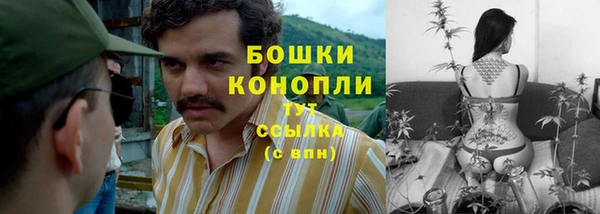 марихуана Богданович