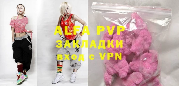 марихуана Богданович