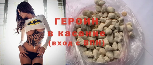 каннабис Богородицк