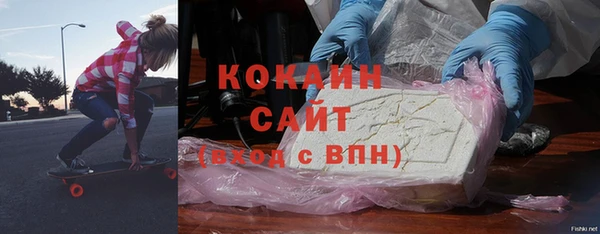 каннабис Богородицк