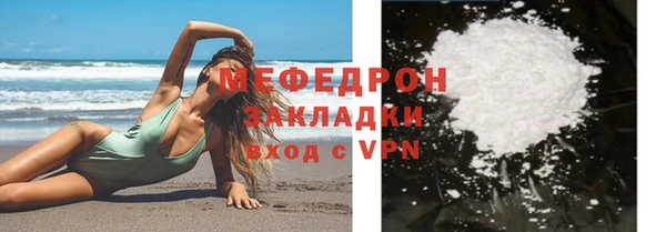 МДПВ Богородск