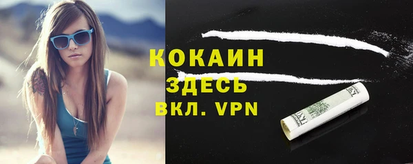 каннабис Богородицк