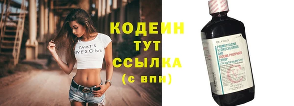 каннабис Богородицк