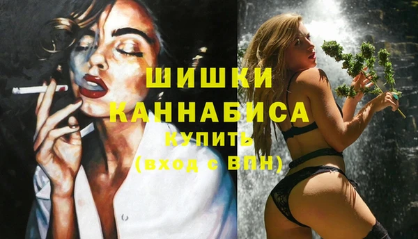каннабис Богородицк