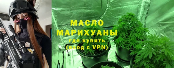 каннабис Богородицк