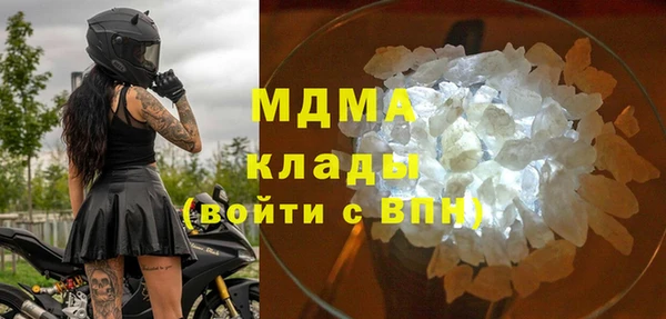 марихуана Богданович