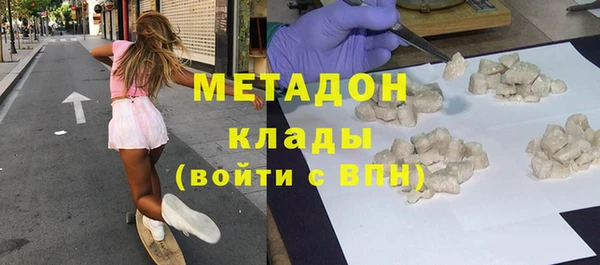 каннабис Богородицк