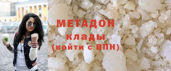 каннабис Богородицк