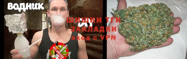 каннабис Богородицк