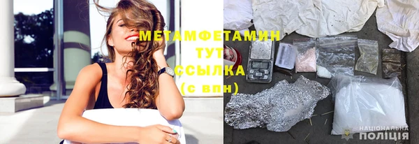 марихуана Богданович