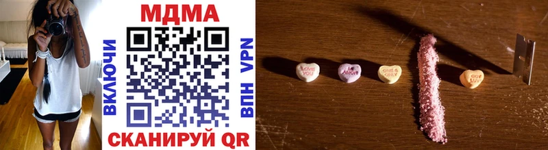 маркетплейс Telegram  Новочебоксарск  OMG tor  MDMA crystal  дарнет шоп 
