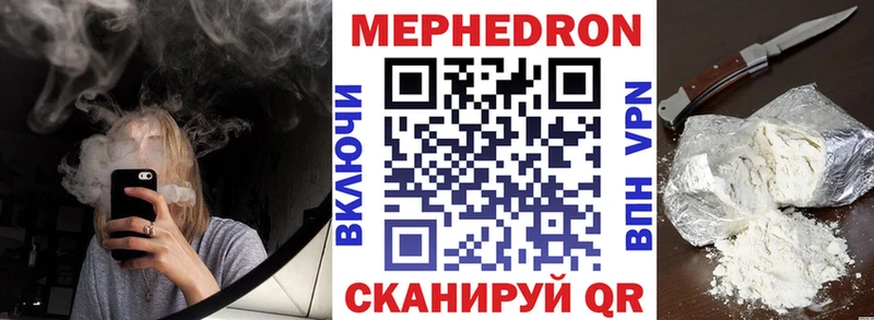 Мефедрон кристаллы  Новочебоксарск 