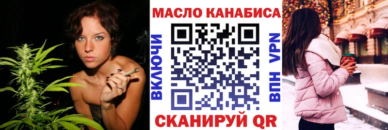 кракен сайт  купить наркотик  Новочебоксарск  ТГК Wax 